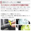Lime Yellow White 2 Color Changing LED Integrated Headlight Fog Lamp 2 Lights Total