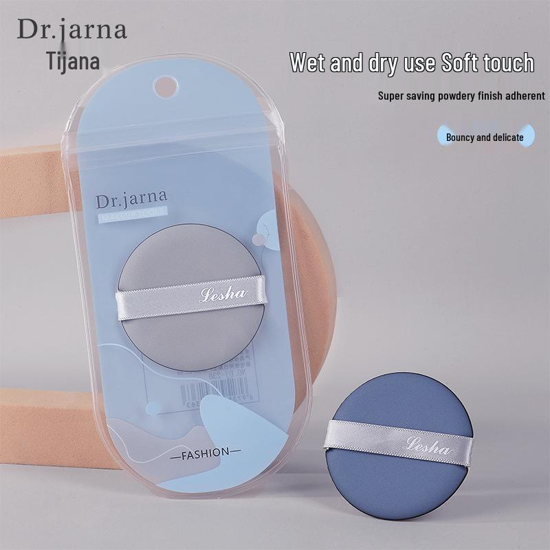 

Tijiana Non-Latex Powder-Resistant Round Makeup Sponge Puff DJ-236