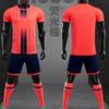 Fotbalový dres Set Pánský Dospělý Dětský Zápasový Tréninkový Dres Žáci Základní Školy Krátký Rukáv Fotbalový Dres Dámský