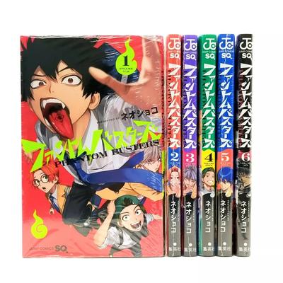 (No English) Phantom Busters Vol. 1-6 Set Comics Manga Neoshoko