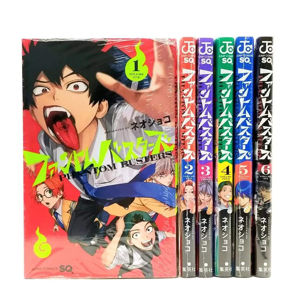 (No English) Phantom Busters Vol. 1-6 Set Comics Manga Neoshoko
