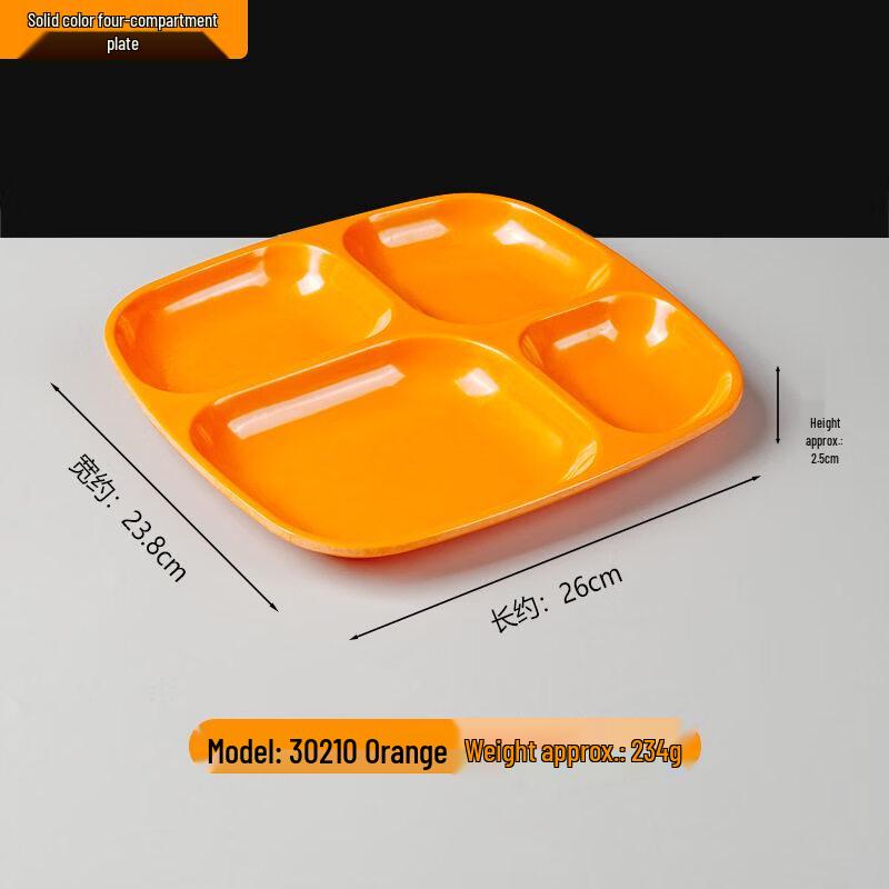 Jingbaodi Melamine 4-Compartment Canteen Tray Set