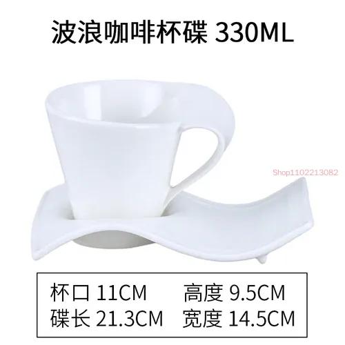 European-style Ceramic Coffee Cup and Saucer Set Home Office Water Tea Simple Wave Mug Solid Color Drinking