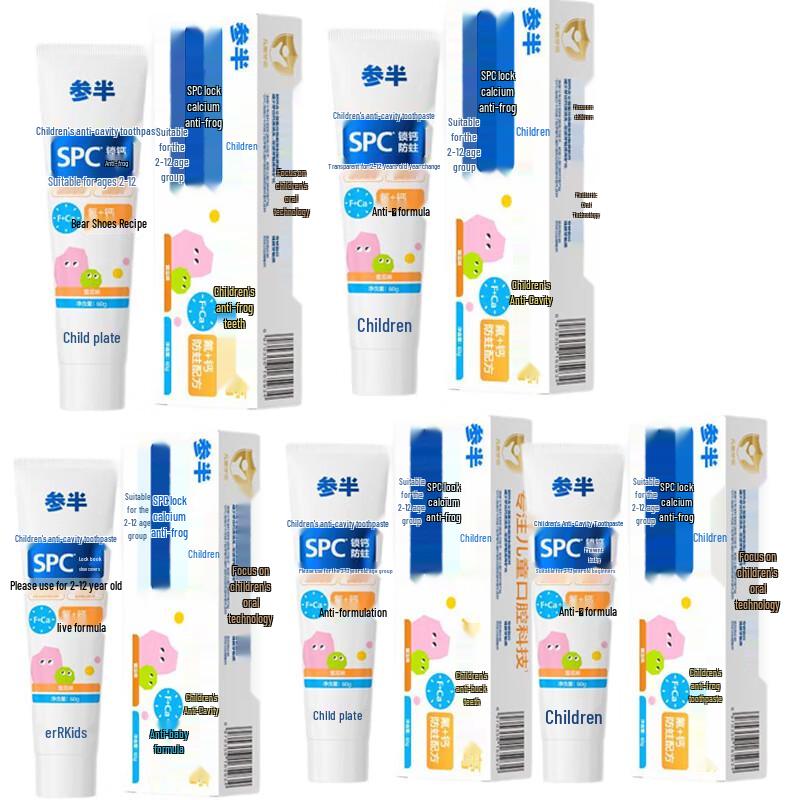 Canban Kids Anti-Cavity Fluoride Toothpaste