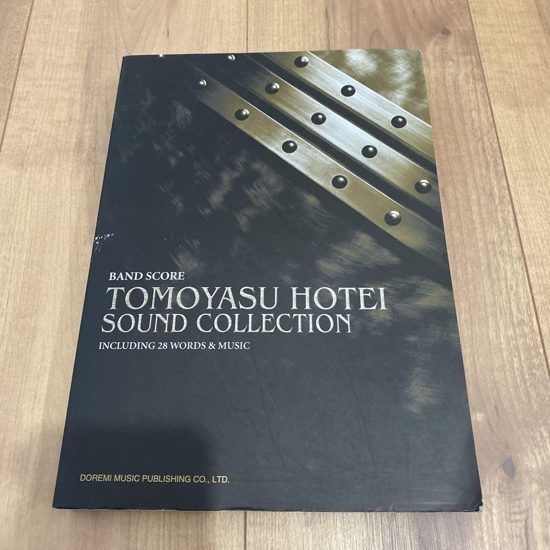 

[USED] Hotei Tomoyasu Sound Collection Band Score