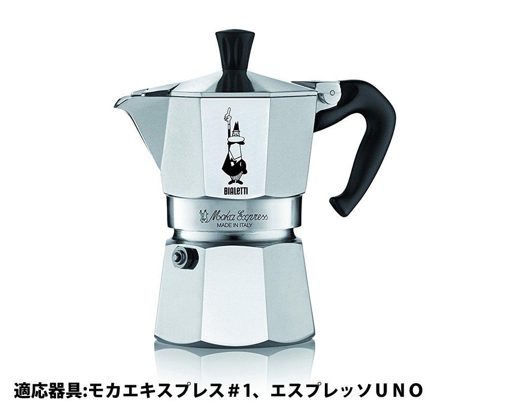 Kalita Coffee Paper Filter for Bringing Out the Flavor Mocha Express Round Filter Paper 1 100 Sheets Diameter 47mm White Stylish Camping Outdoor