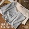 [95.6% Cotton with Mulberry Silk Crotch] 2 Pairs of Men's Underwear, Men's Square Underwear, Men's Minimalist Style