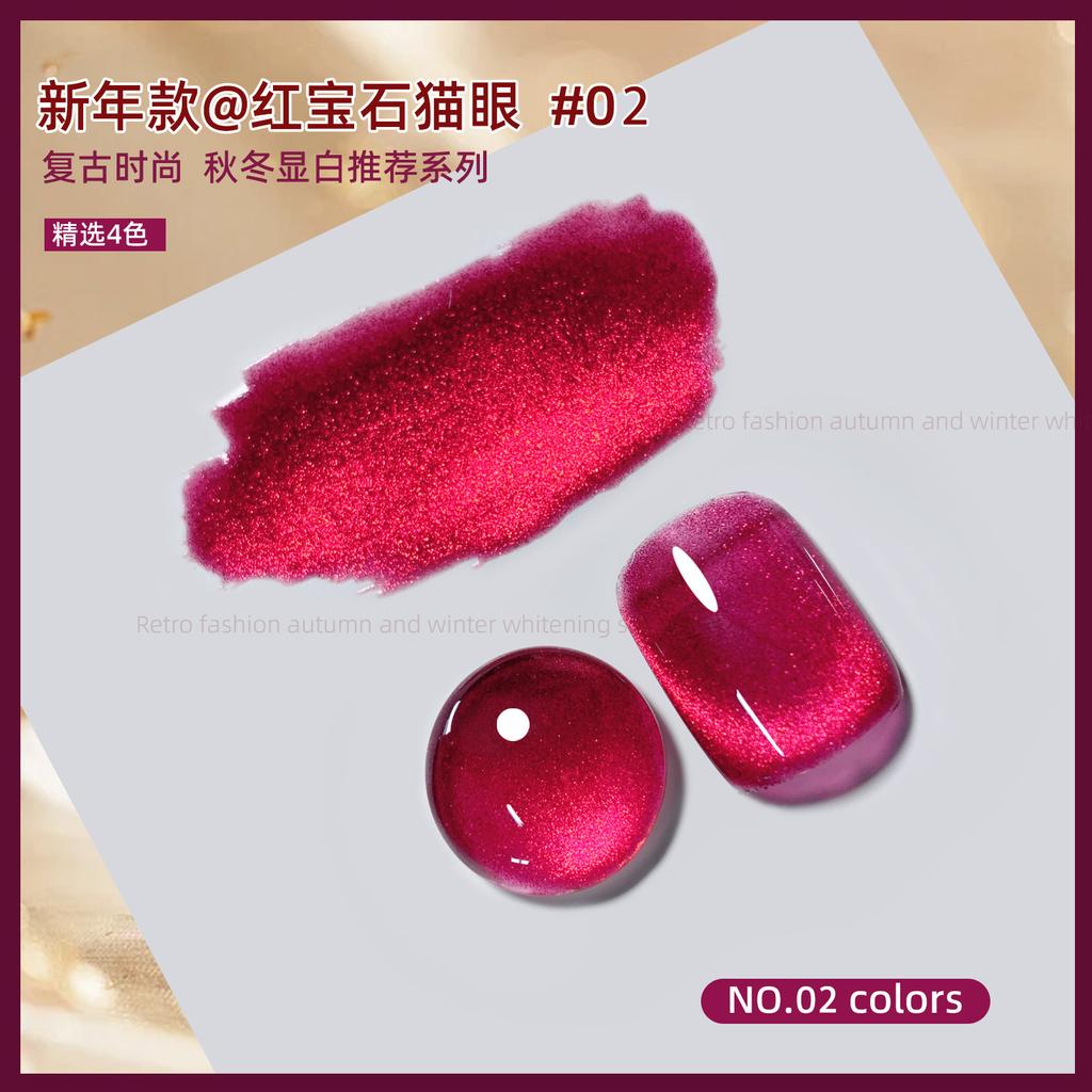Nail Art Ruby Cat'S Eye Esmalte Cola Outono e Inverno Branco Cereja Ano Novo Vermelho Cristal