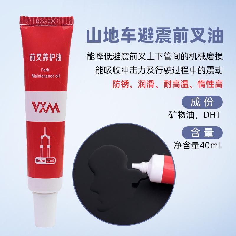 

Mountain road bicycle shock absorber front fork silicone oil lubrication anti-rust rear absorber silicone grease maintenance oil красный