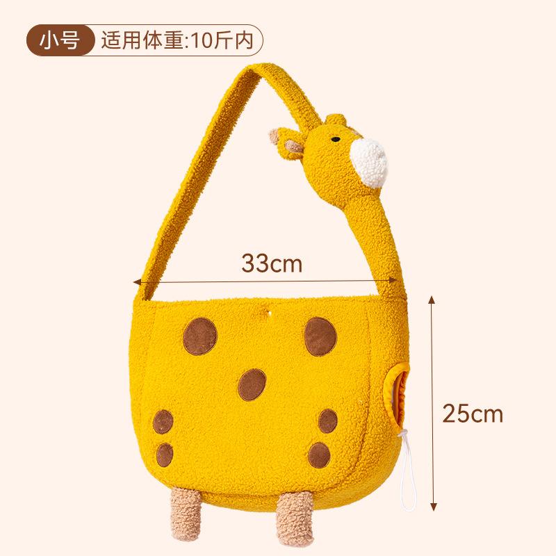 Cat Bag Portable Cute Giraffe Out Animal Shape Winter Warm Oblique Span Pet Bag