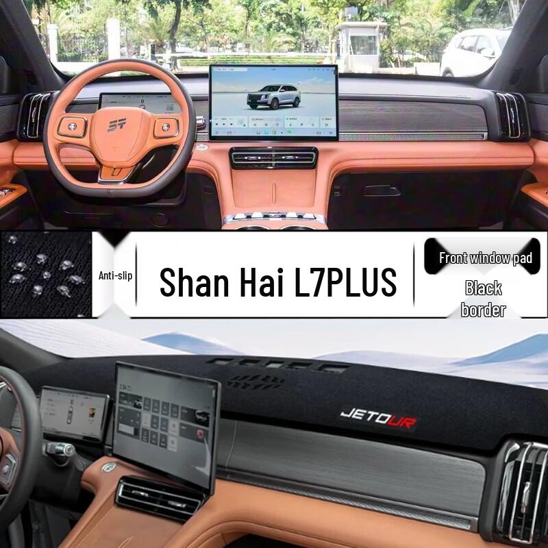 Shan Hai L7 PLUS Dashboard Sun Shade Pad - Car Front Console Protection Mat