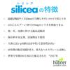 Silicia 500ml Silicon Mineral Supplement