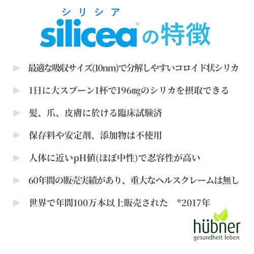 Silicia 500ml Silicon Mineral Supplement