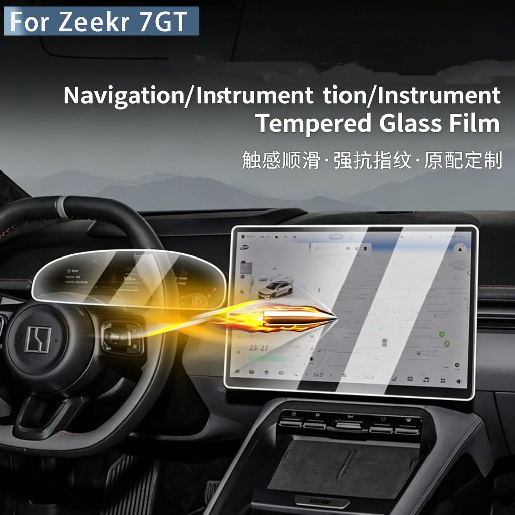 For NEW Zeekr 7GT Central Control Navigation Tempered Glass Instrument Display High-definition Protective Film Accessories