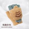 Unisex Primary School Students Flip Open Finger Writing Versatile Winter Thickened Warm Cold Children's Half Finger Gloves