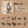 1pack/10pcs Vintage Hollow Hard Card Stickers, Thick Carved Border, DIY Handmade Album Scrapbooking Decorative Paper Supplies