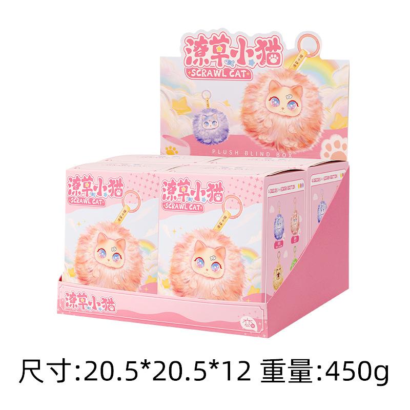 Škrábané koťátko plyšový přívěsek slepá krabička kreslený roztomilá holka batoh plyšová panenka přívěsek roztomilá panenka slepá krabička