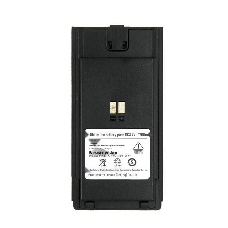 Lenovo Walkie-Talkie Replacement Batteries (CN Version)