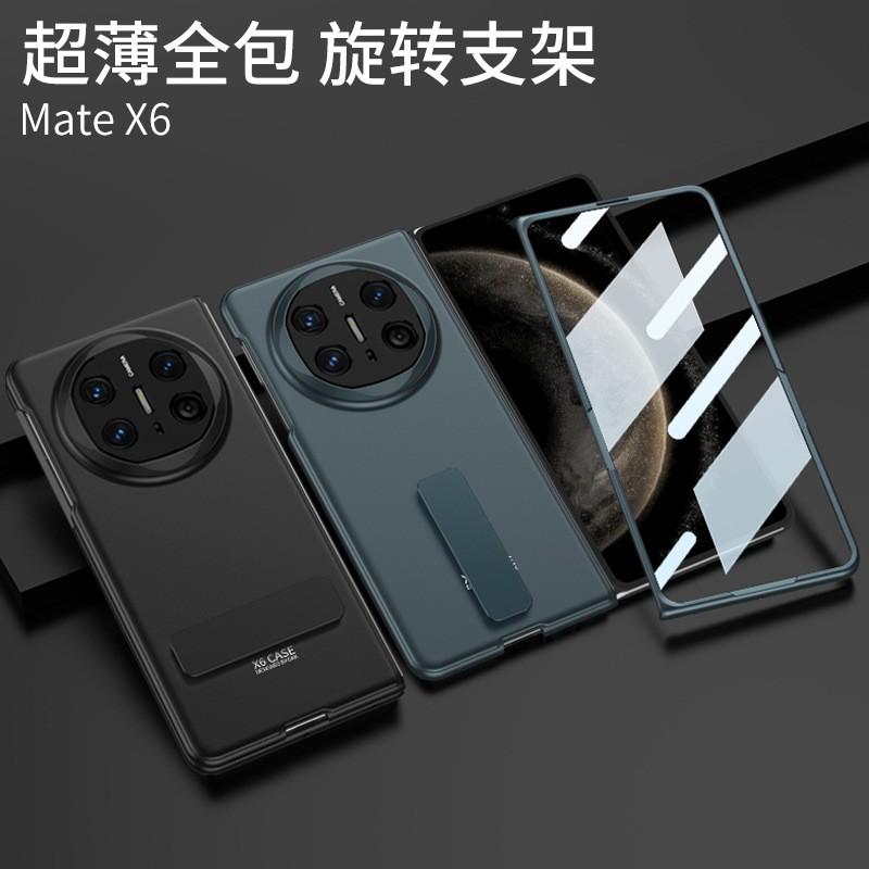 Ultra Slim Full Coverage Phone Case With Rotating Kickstand Mate X6 - PC Material Shockproof Matte Finish