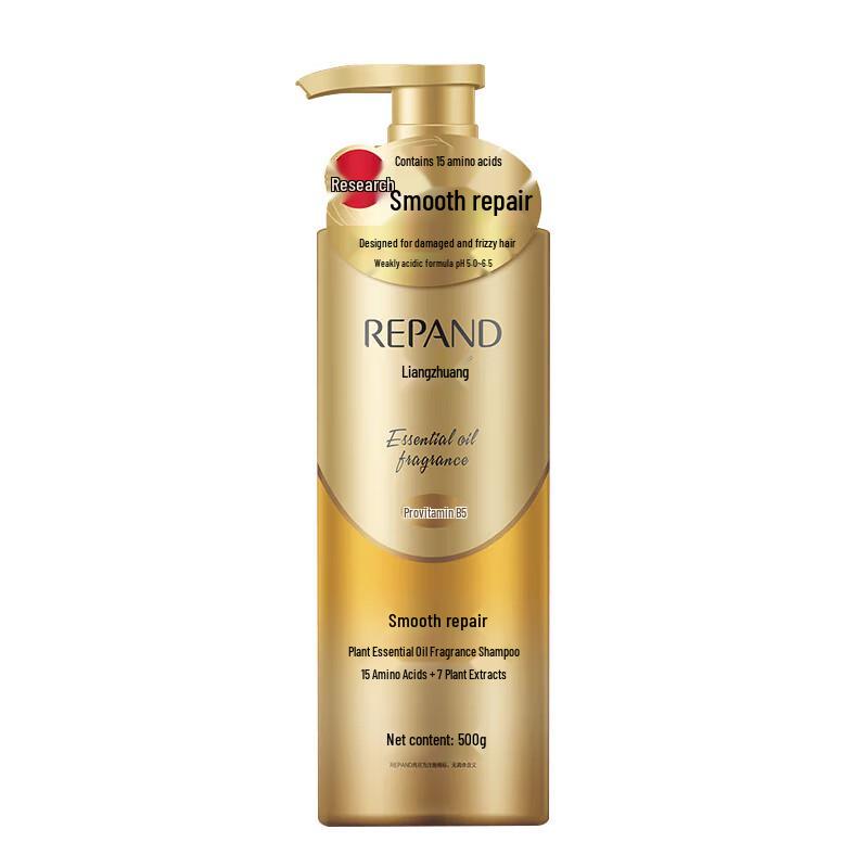 REPAND Botanical Essential Oil Fragrance Shampoo
