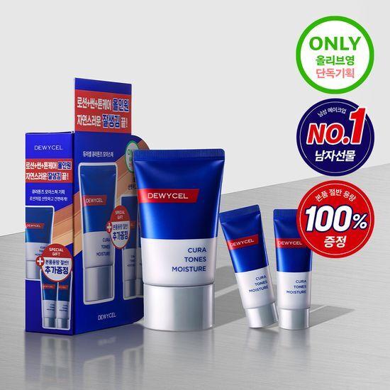 DEWYCEL Curatons Moisture 40ml Planning
