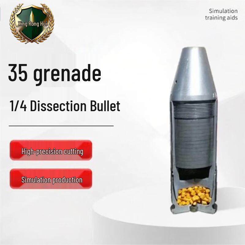 35mm HE-FRAG Training Shell 1/4 Cutaway Model