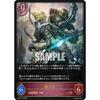 Shadowverse Evolve BP01-103 King of Skeletons (LG Legend) Booster Pack 1: Dawn of Genesis