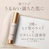 ETVOS Mineral Inner Treatment Base #Lavender Beige SPF31 PA+++ (Tested for Its Effectiveness In Makeup Primer, Sun Protection, Glow, and Reducing the