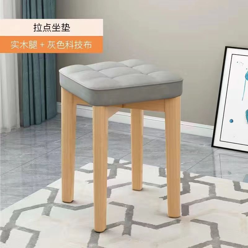 Modern Dining Stool Set - Solid Wood Upholstered Seat, Stackable Study Chair & Wear- Resistant Tech Fabric Bench for Home Cafe