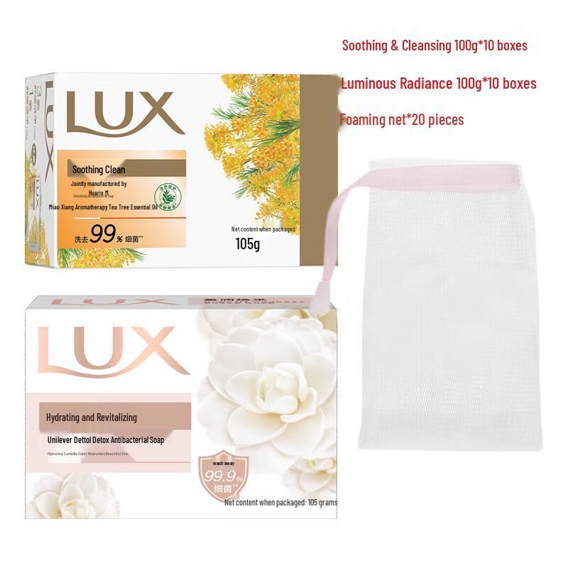 

LUX Bar Soap Assortment with Foaming Nets