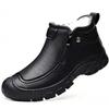 Winter Men Boots Thick Plush Warm Snow Boots Leather Zipper Men's Ankle Boots Platform Non-slip Waterproof Mens Hiking Shoes