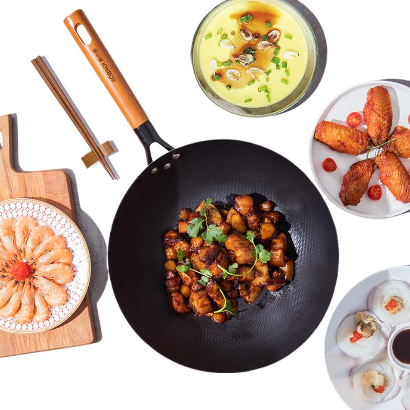 

Kangbahe Rice Pattern Iron Wok