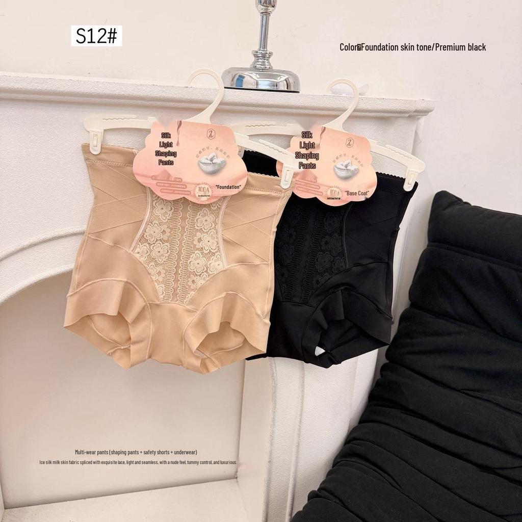 Cool Silk Lace High-Waisted Tummy Control Shaping Shorts with Butt Lift