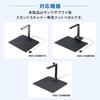 Sanwa Direct Foot Pedal for Stand Cable Compatible with Scanners, 1.9m Length, Non-Slip, 400-CAM073 / 400-CAM088 / 400-CAM096, 400-CAMFTP