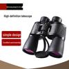 Professional 20x50 High-Magnification Bee-Finding Binoculars