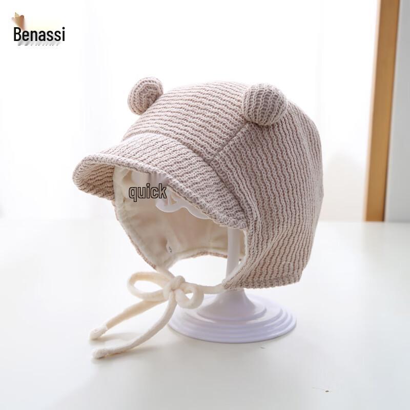 Benaqi Double Pom Pom Baby Beanie 3-18 Months (40-48cm)