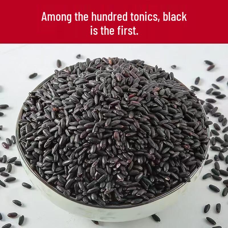 Fragrant Black Rice & Mixed Grains