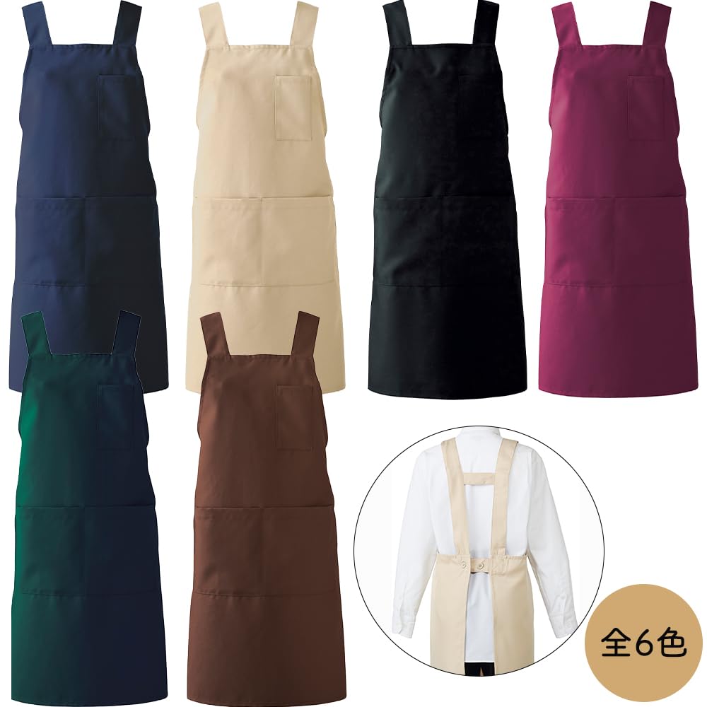 Bib Łatwo Dostępny w 6 kolorach Mundurek do obsługi jedzenia i napojów T7501 Granatowy L [Albe] Fartuch, Fartuch, w kształcie litery H, powlekany teflonem, czysty, Plamoodporny,