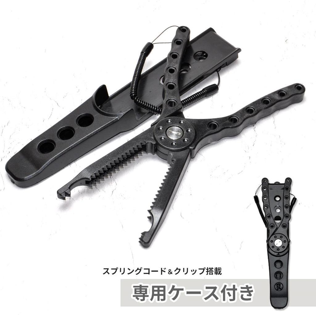 Grandios [Fishing] Fish Grip Fish Grabbing Pliers Fishing Spring Cord GD-FISHGRP-NEW