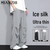 Men's Ice Silk Straight-Leg Cargo Pants