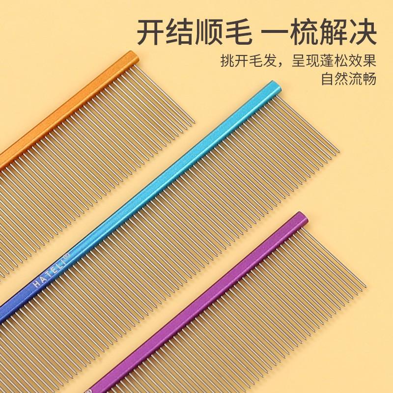 Stainless Steel Pet Grooming Comb Cats Dogs Fine Teeth Deshedding Brush Manual Hair Detangling Tool