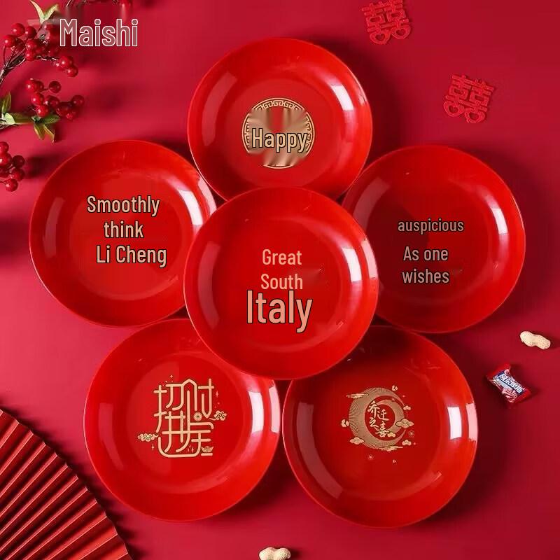 

10-Piece Festive Snack & Candy Serving Set