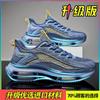 Summer Fly Weave Air Cushion Shoes, Coconut Shoes, Heightened Thick-soled Wear-resistant Running Shoes, Student Sneakers