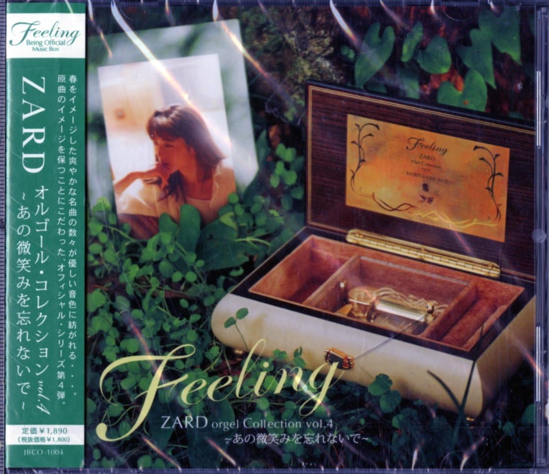 

CD VARIOUS - Feeling ZARD Music Box Collection v JBCO1004 Japan ObiHoliday Used
