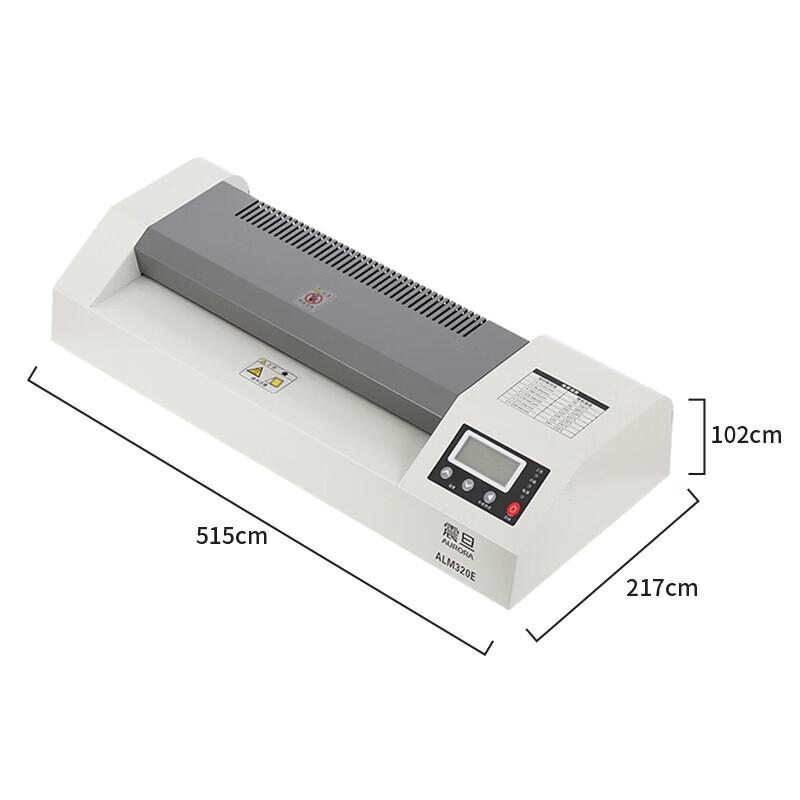 Aurora ALM320E High-Speed A3 Laminator CN plug (adapter included)