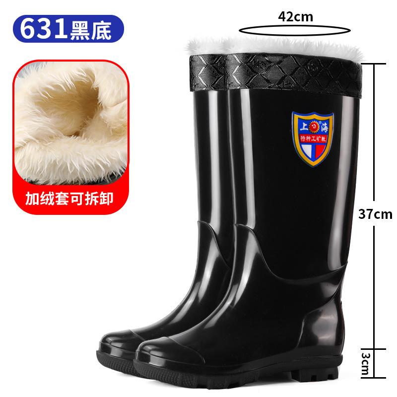 Shanghai Black Men's Tall Rain Boots Waterproof and Oil-resistant Versatile Rain Shoes Rainy Day Travel Fishing Clean Water Shoes Men's Rubber Shoes