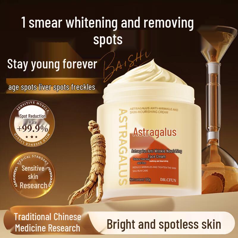 DR.CFUN Astragalus Anti-Wrinkle & Firming Cream