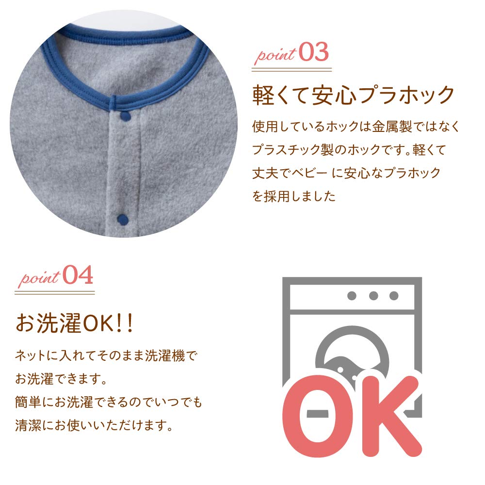 Cream De Coco Fleece Sleeper Long for Babies and and Cold Made In Sizes Vest, 2-Way, Newborns, Warmth, Naptime, Protection, Japan, 50-80cm (Navy)
