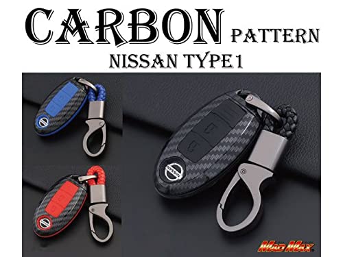 Carbon-like Smart Key Case for Nissan Cars X-Trail/Murano TYPE1 with