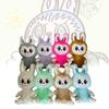 Adorable 25cm Colorful Plush Doll Soft Short Plush Stuffed Animal Wholesale